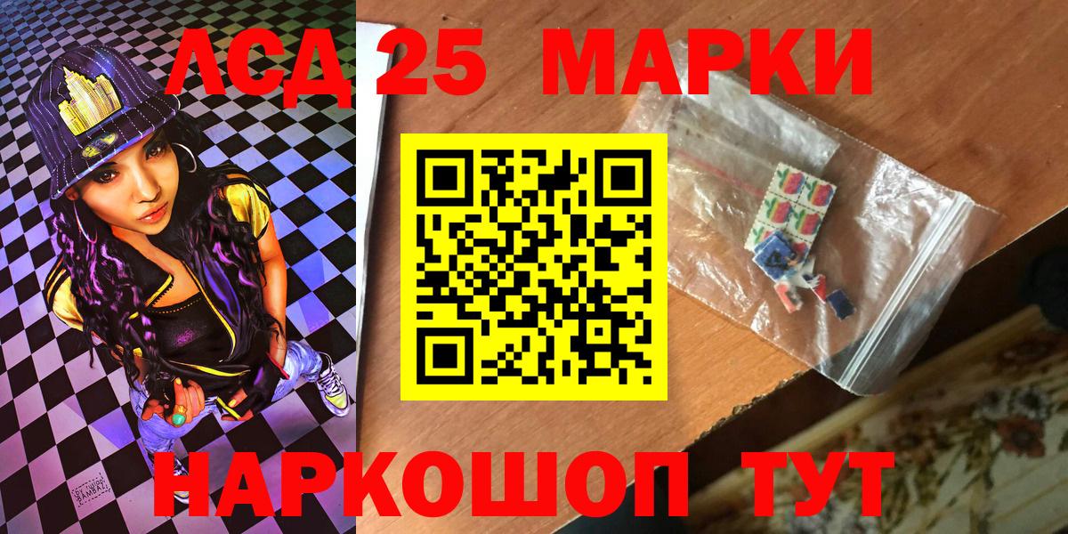 Нижневартовск  Марки N-bome 1500мкг  Вход с VPN  Марки N-bome 1500мкг 