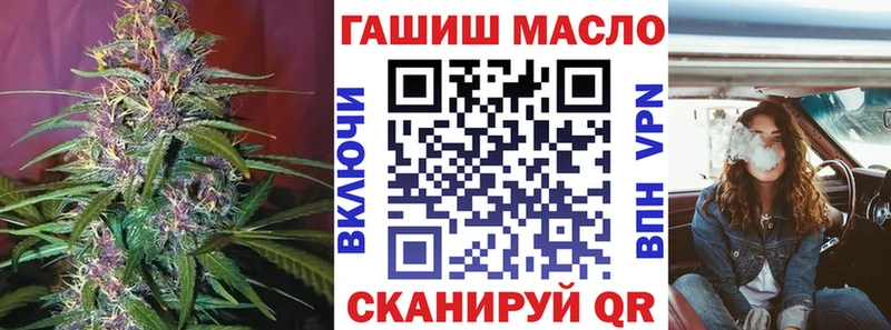 OMG ONION  магазин продажи наркотиков  Нижневартовск  ТГК THC oil 