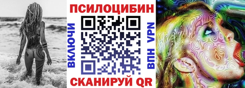 Галлюциногенные грибы MAGIC MUSHROOMS  Нижневартовск 