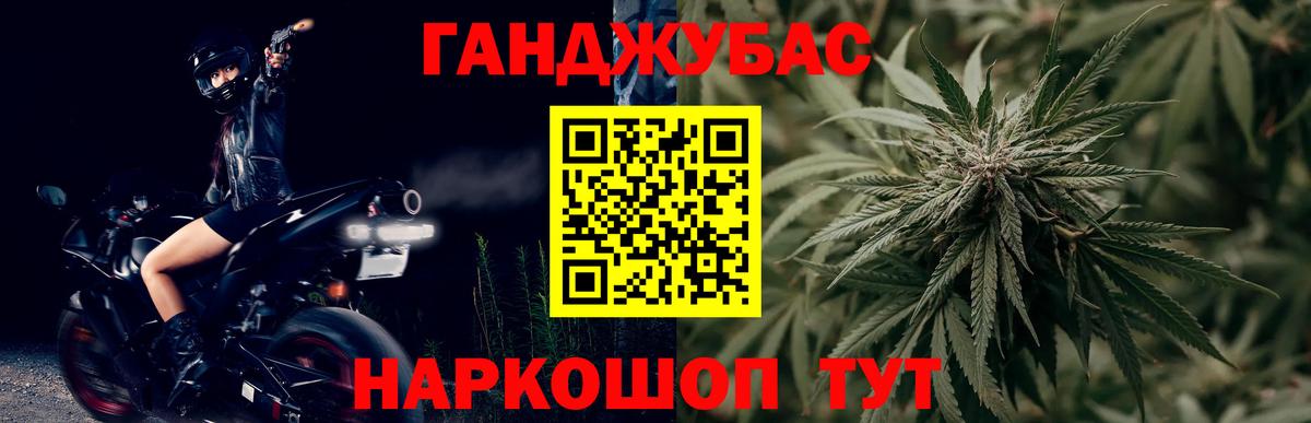 Конопля MAZAR  Бошки марихуана OG Kush  Канабис Bruce Banner  Нижневартовск  Вход с VPN 